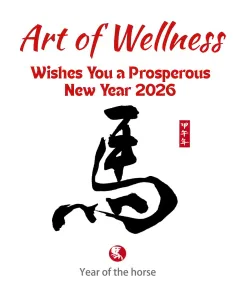 Best wishes for a happy new year - Chinese character representing the year of the horse.