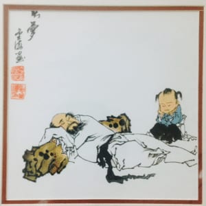 Sleeping and Chinese Medicine